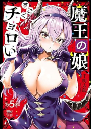 魔王の娘、すごくチョロい。【電子特別版】 raw 第01-05巻 [Mao No Musume Sugoku ChoroI. vol 01-05]