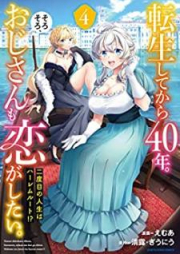 転生してから40年。そろそろ、おじさんも恋がしたい。 二度目の人生はハーレムルート!? raw 第01-06巻 [Tensei Shite Kara Yonjunen Sorosoro Ojisan mo koi ga Shitai vol 01-06]