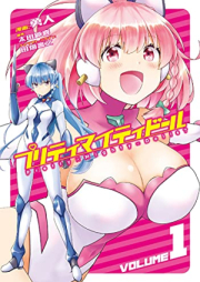 プリティマイティドール raw 第01-03巻 [Pretty Mighty Doll vol 01-03]