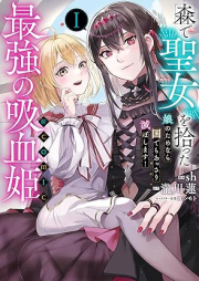 森で聖女を拾った最強の吸血姫～娘のためなら国でもあっさり滅ぼします！～@COMIC raw 第01巻 [Mori De Seijo Wo Hirotta Saikyo No Kyuketsu Hime Musume No Tamenara Kuni De Mo Assari Horoboshimasu! @COMIC vol 01]