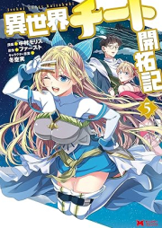 異世界チート開拓記（コミック） raw 第01-05巻 [Isekai Chito Kaitakuki vol 01-05]