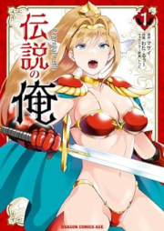 伝説の俺 raw 第01巻 [Densetsu No Ore vol 01]