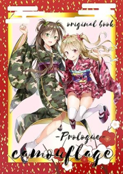 [Artbook] camouflage