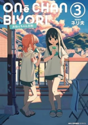 おねぇちゃん日和 raw 第01-03巻 [One Chan Biyori vol 01-03]