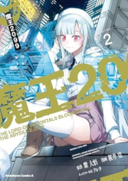 魔王2099 raw 第01-02巻 [Mao 2099 vol 01-02]