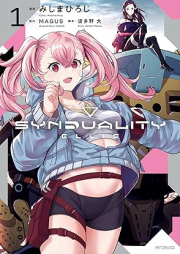 SYNDUALITY ELLIE raw 第01巻