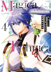 Magica Technica～現代最強剣士が征くVRMMO戦刀録～ raw 第01-04巻 [Magika tekunika Gendai saikyo kenshi ga yuku vuiaruemuemuo sentoroku vol 01-04]