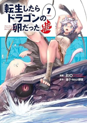 転生したらドラゴンの卵だった ～イバラのドラゴンロード raw 第01-07巻 [Tensei Shitara Doragon no Tamago Datta Ibara no Doragon Rodo vol 01-07]