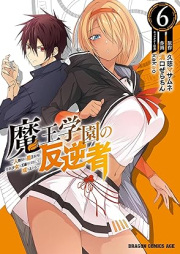 魔王学園の反逆者 ～人類初の魔王候補、眷属少女と王座を目指して成り上がる raw 第01-06巻 [Mao Gakuen no Hangyakusha Jinruihatsu no Mao Koho Kenzoku Shojo to oza o Mezashite Nariagaru vol 01-06]