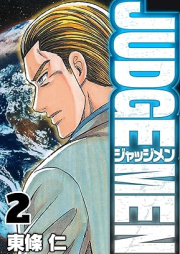 JUDGE MEN raw 第01-02巻