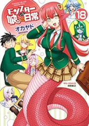 モンスター娘のいる日常 raw 第01-19巻 [Monster Musume no Iru Nichijou vol 01-19]