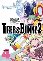 ＴＩＧＥＲ ＆ ＢＵＮＮＹ ２ raw 第01-04巻