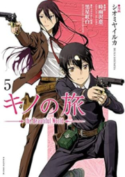 キノの旅 the Beautiful World raw 第01-05巻 [Kino no Tabi the Beautiful World vol 01-05]