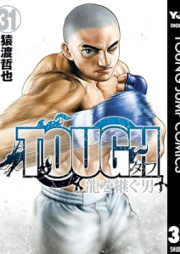 TOUGH 龍を継ぐ男 raw 第01-31巻 [TOUGH Ryu wo Tsugu Otoko vol 01-31]