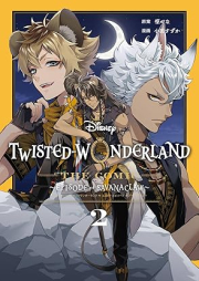 Disney Twisted-Wonderland The Comic Episode of Savanaclaw raw 第01-02巻