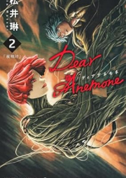 Dear Anemone raw 第01-02巻