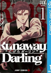 Runaway Darling raw 第01巻