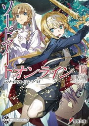 [Novel] ソードアート・オンライン raw 第01-27巻 [Sword Art Online vol 01-27]