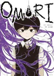 OMORI raw 第01巻