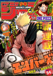 週刊少年ジャンプ 2025年10号 [Weekly Shonen Jump 2025-10]