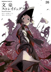 文豪ストレイドッグス raw 第01-26巻 [Bungou Stray Dogs vol 01-26]