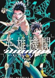 英雄機関 raw 第01-02巻 [Eiyu kikan vol 01-02]