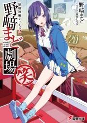 [Novel] 独創短編シリーズ raw 第01-02巻 [Dokuso tanpenshirizu vol 01-02]