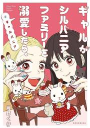 沖縄で好きになった子が方言すぎてツラすぎる raw 第01-09巻