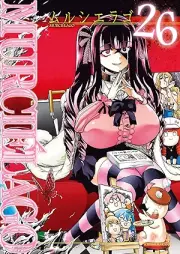 ムルシエラゴ raw 第01-26巻 [Murcielago vol 01-26]