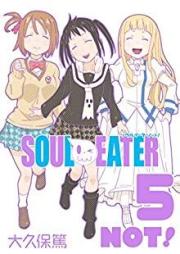 ソウルイーターノット！ raw 第01-05巻 [Soul Eater Not! vol 01-05]