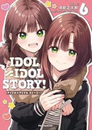 IDOL×IDOL STORY! raw 第01-07巻