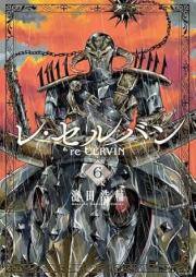 レ・セルバン raw 第01-06巻 [Le Cervin vol 01-06]