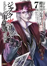 終末のワルキューレ奇譚 raw 第01-07巻 [Shumatsu no warukyurekitan vol 01-07]