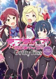 ラブライブ！サンシャイン!! raw 第01-03巻