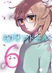 ミリオンドール raw 第01-06巻 [Million Doll vol 01-06]