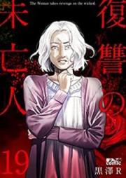復讐の未亡人 raw 第01-19巻 [Fukushuu no Miboujin vol 01-19]