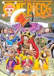 ワンピース raw 第01-111巻 [ONE PIECE vol 01-111]