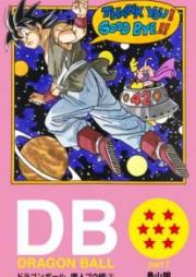ドラゴンボール raw 第01-34巻 [Dragon Ball vol 01-34]