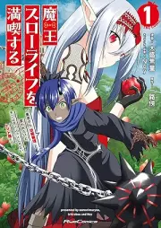 魔王スローライフを満喫する～勇者から「攻略無理」と言われたけど、そこはダンジョンじゃない。トマト畑だ～ THE COMIC raw 第01巻 [Mao suro raifu o mankitsu suru Yusha kara koryaku muri to iwareta kedo soko wa danjon ja nai tomatobatake da vol 01]