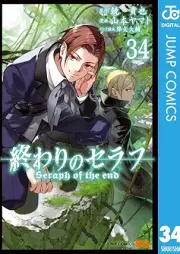 終わりのセラフ raw 第01-34巻 [Owari no Seraph vol 01-34]