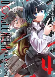 DOUBLE HELIX BLOSSOM raw 第01-04巻