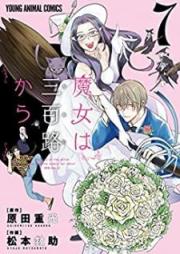 魔女は三百路から raw 第01-07巻 [Majo wa Mioji Kara vol 01-07]