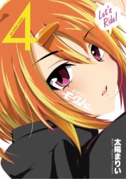 騎乗戦士モクバさん raw 第01巻 [Kijou Senshi Mokubasan vol 01]