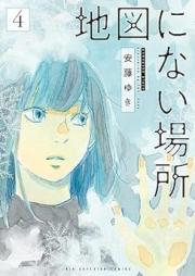 地図にない場所 raw 第01-04巻 [Chizu ni nai Basho vol 01-04]
