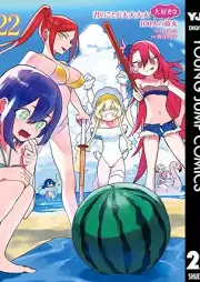 君のことが大大大大大好きな100人の彼女 raw 第01-22巻 [Kimi no Koto ga Daidaidaidaidaisuki na Hyakunin no Kanojo vol 01-22]