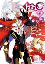 Fate／EXTRA CCC raw 第01-04巻