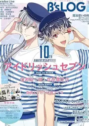 B’s-LOG 2025年10月号