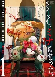 そして、ミナになった。 raw 第01巻 [Soshite Mina ni Natta vol 01]