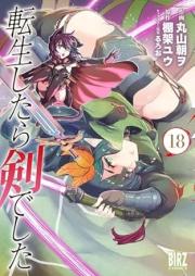 転生したら剣でした raw 第01-18巻 [Tensei Shitara Ken Deshita vol 01-18]