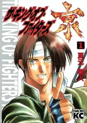 ザ・キング・オブ・ファイターズ京 raw 第01巻 [Za kingu obu fighters kyo vol 01]